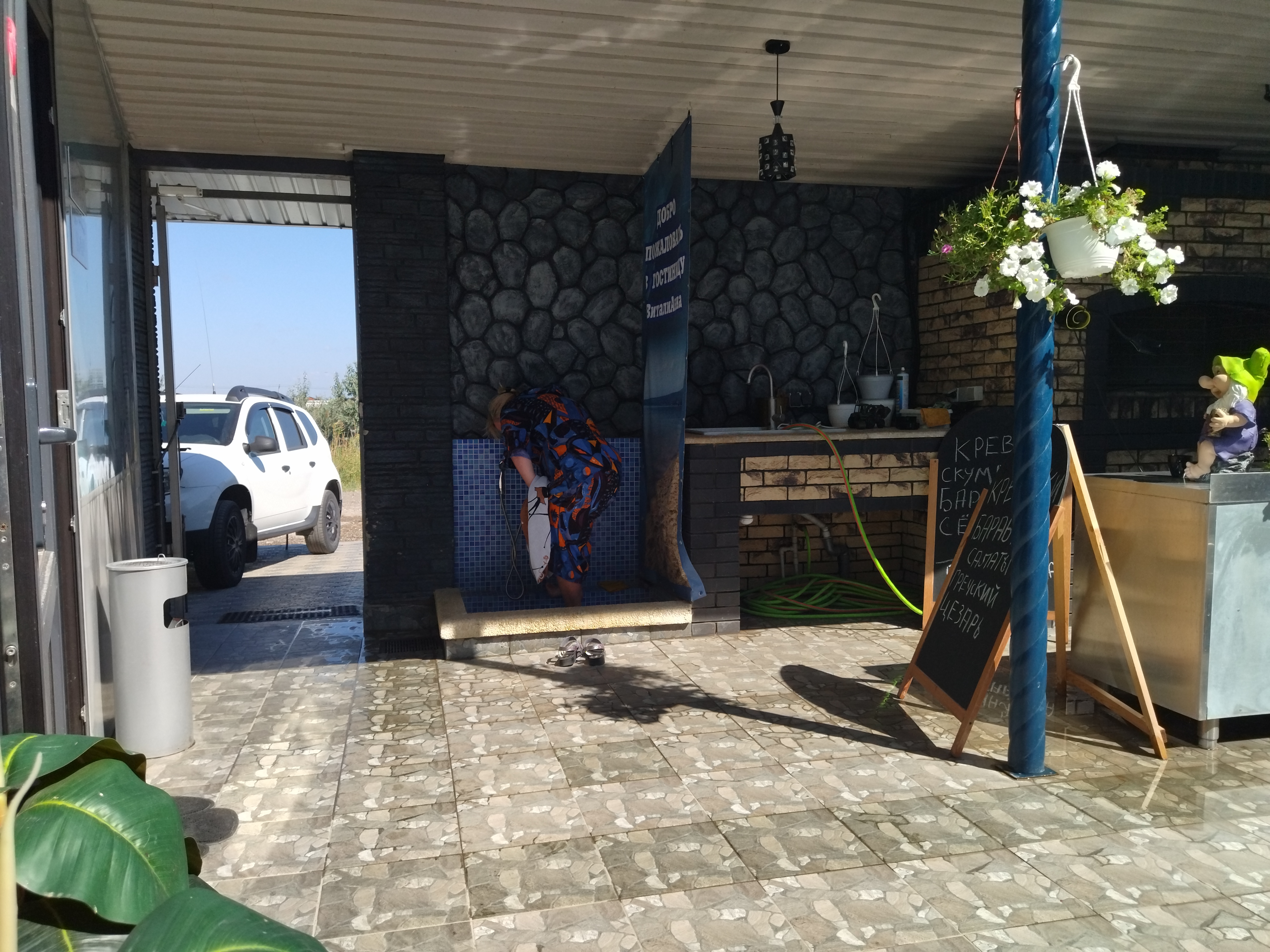 Фото ВиталиАнна