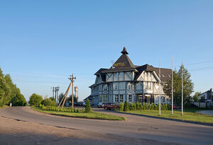 Ключ
