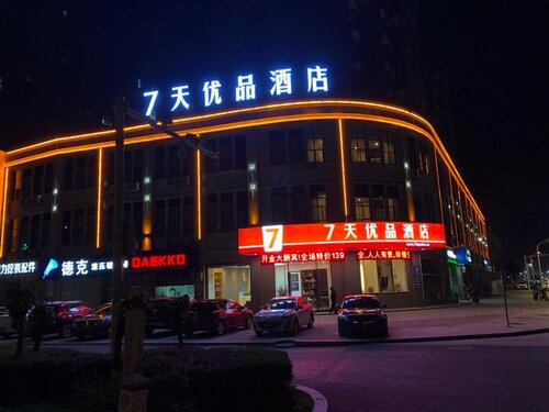 Гостиница 7 Days Premium·Nanchang Liantang Yingbin Avenue Xiaolan Industrial Park в Наньчане