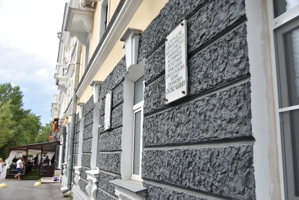 Memorial plaque, foundation stone Борис Степанович Скобельцын, Pskov, photo