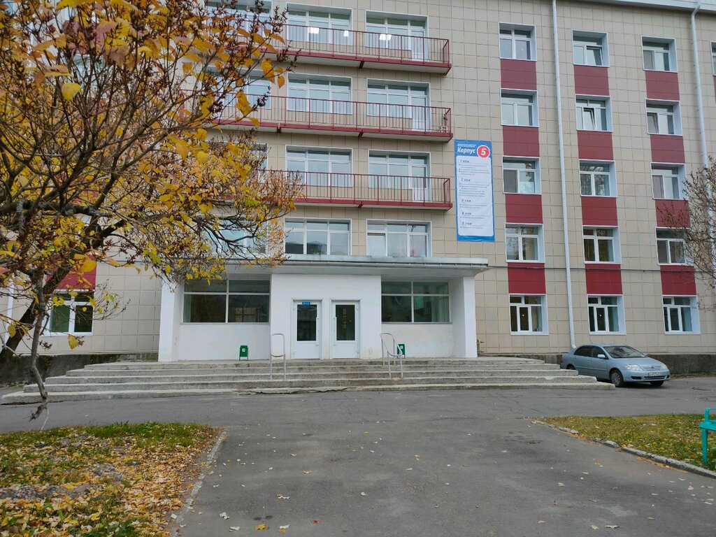 Department of the hospital Первая городская клиническая больница имени Е.Е. Волосевич, приёмное отделение, Arkhangelsk, photo