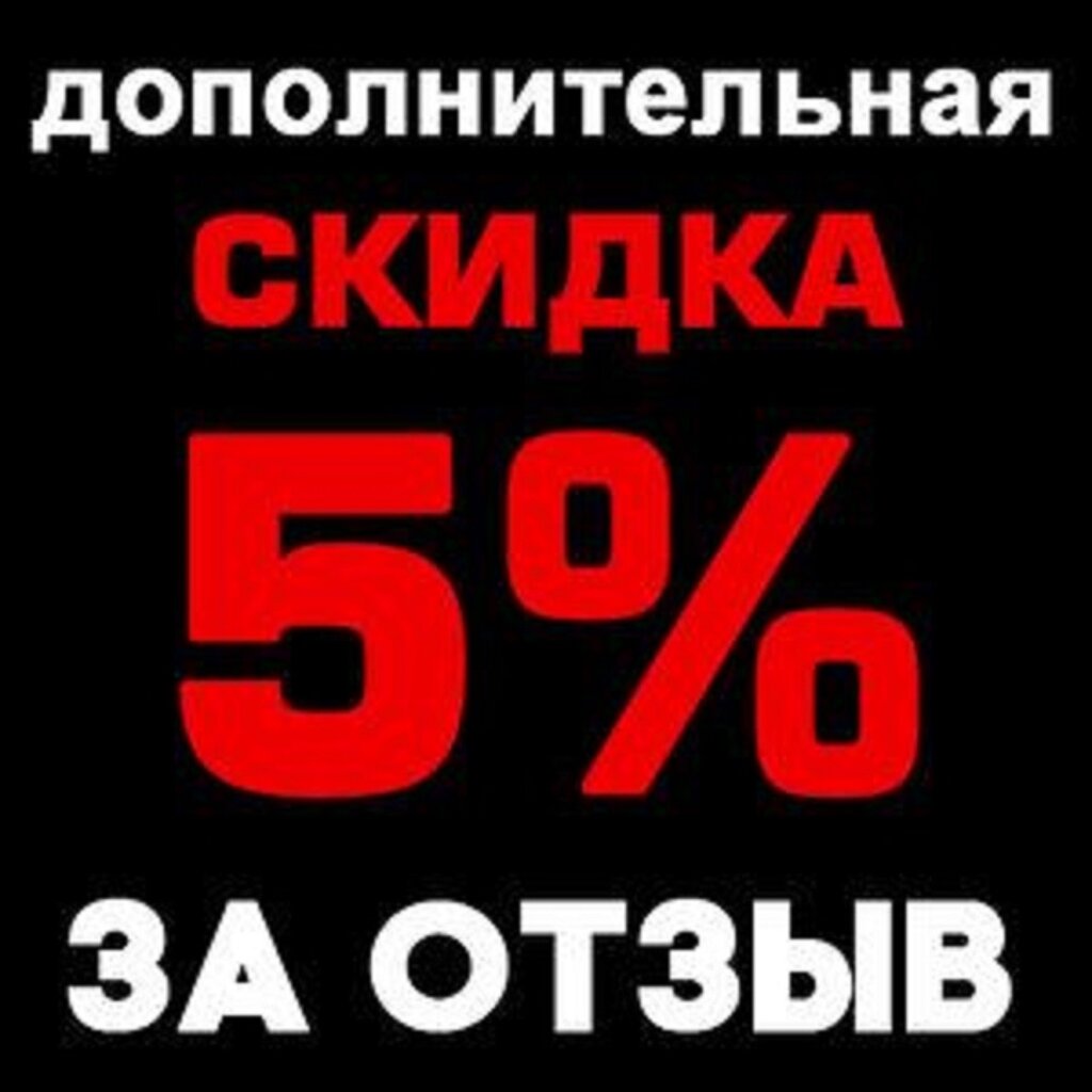 Суши оставить отзыв фото 67