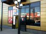 Женская Одежда (ulitsa Vakhtangova, 25к4), almacén al por mayor