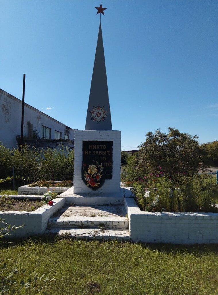 Monument, memorial Обелиск воинам, павшим в годы Великой Отечественной войны, Kurgan Oblast, photo