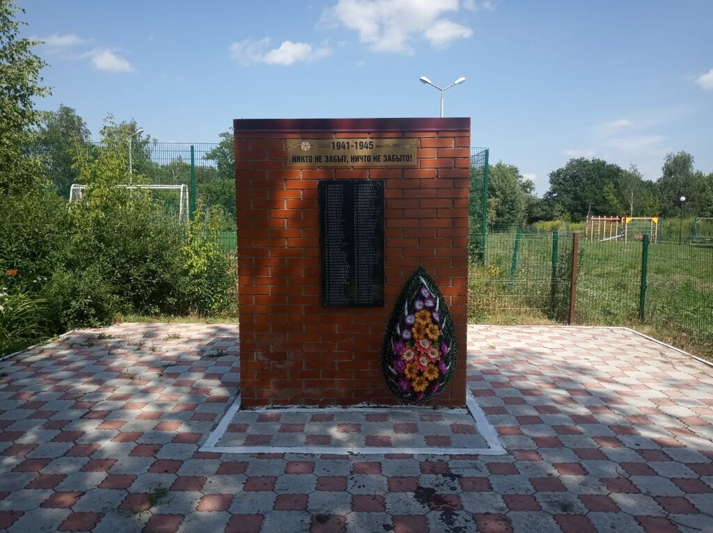 Monument, memorial Стела односельчанам, погибшим в годы Великой Отечественной войны, Republic of Tatarstan, photo