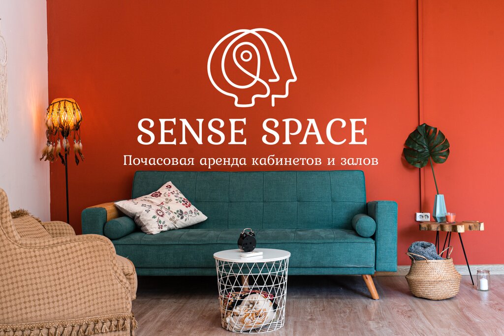 Аренда площадок для культурно-массовых мероприятий Sense Space на Авроре, Краснодар, фото