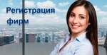 Yuridichesky tsentr Start Biznes (Tryokhprudny Lane, 11/13с2), registration and liquidation of enterprises