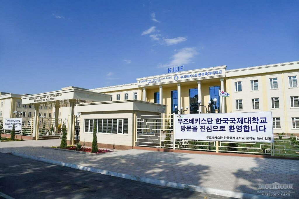 University Korea international university in Ferghana, Fergana, photo