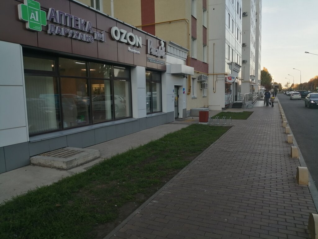 English City, курсы иностранных языков, 24, 21-й комплекс, Набережные Челны - Ян
