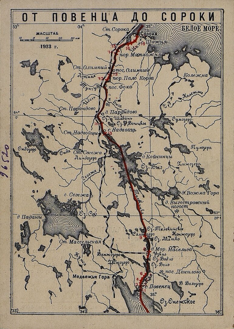 Беломорканал на карте схема расположения