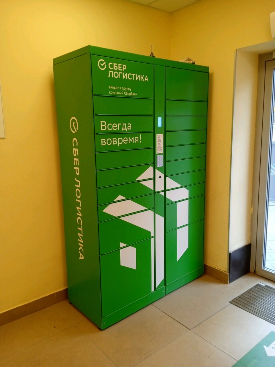 СберБанк, Вильямса, 14, Пермь - 2ГИС