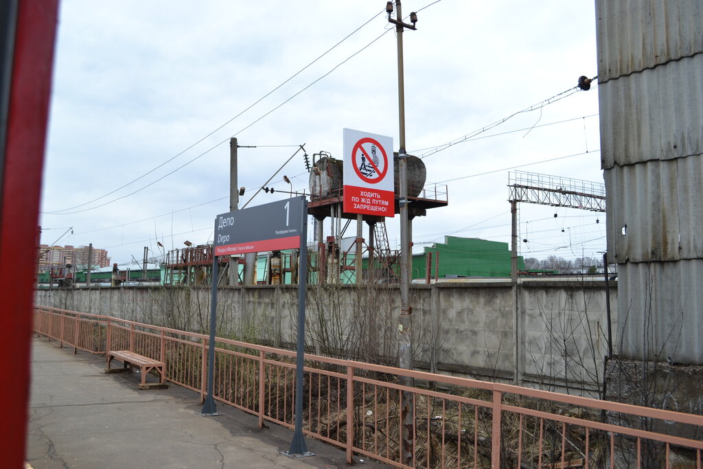 Карта депо лобня