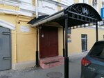 Волга (Kozhevenniy Lane, 2), clothing store