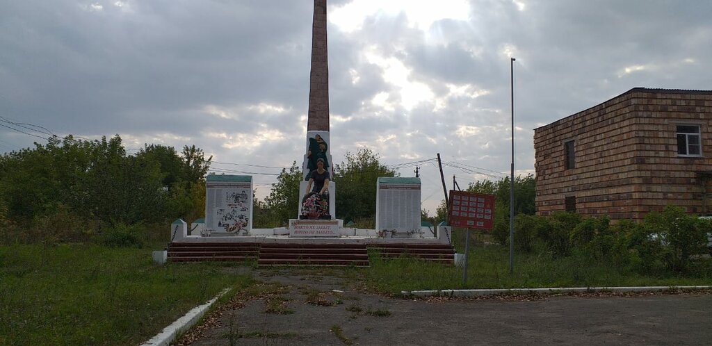 Monumento, memorial Мемориал Великой Отечественной войны, , foto