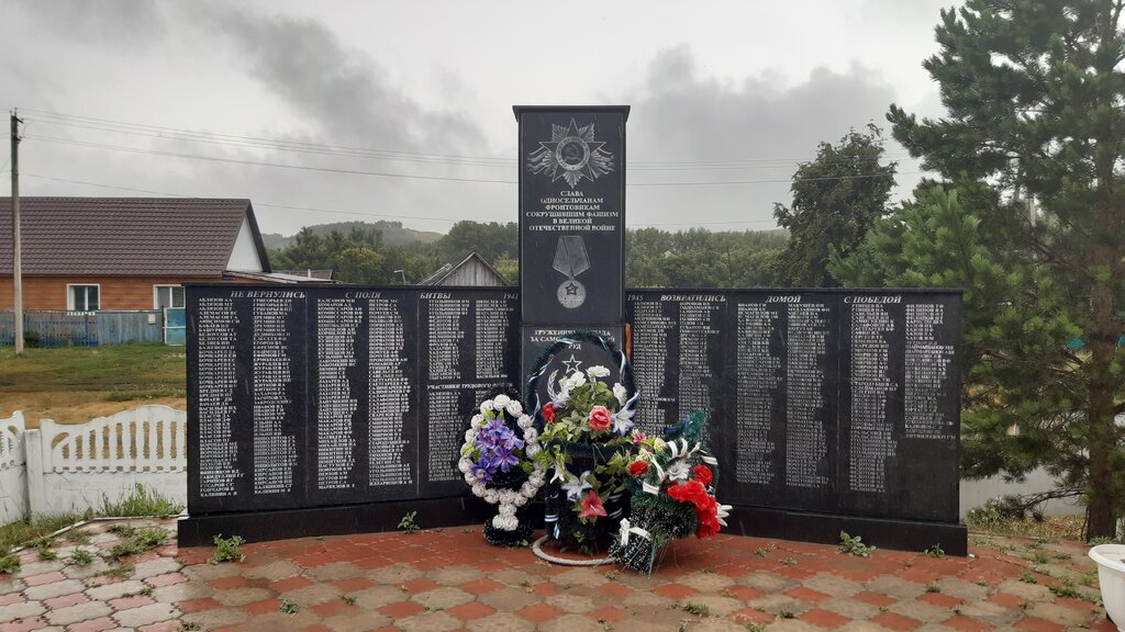 Monument, memorial Участникам Великой Отечественной войны, Republic of Bashkortostan, photo