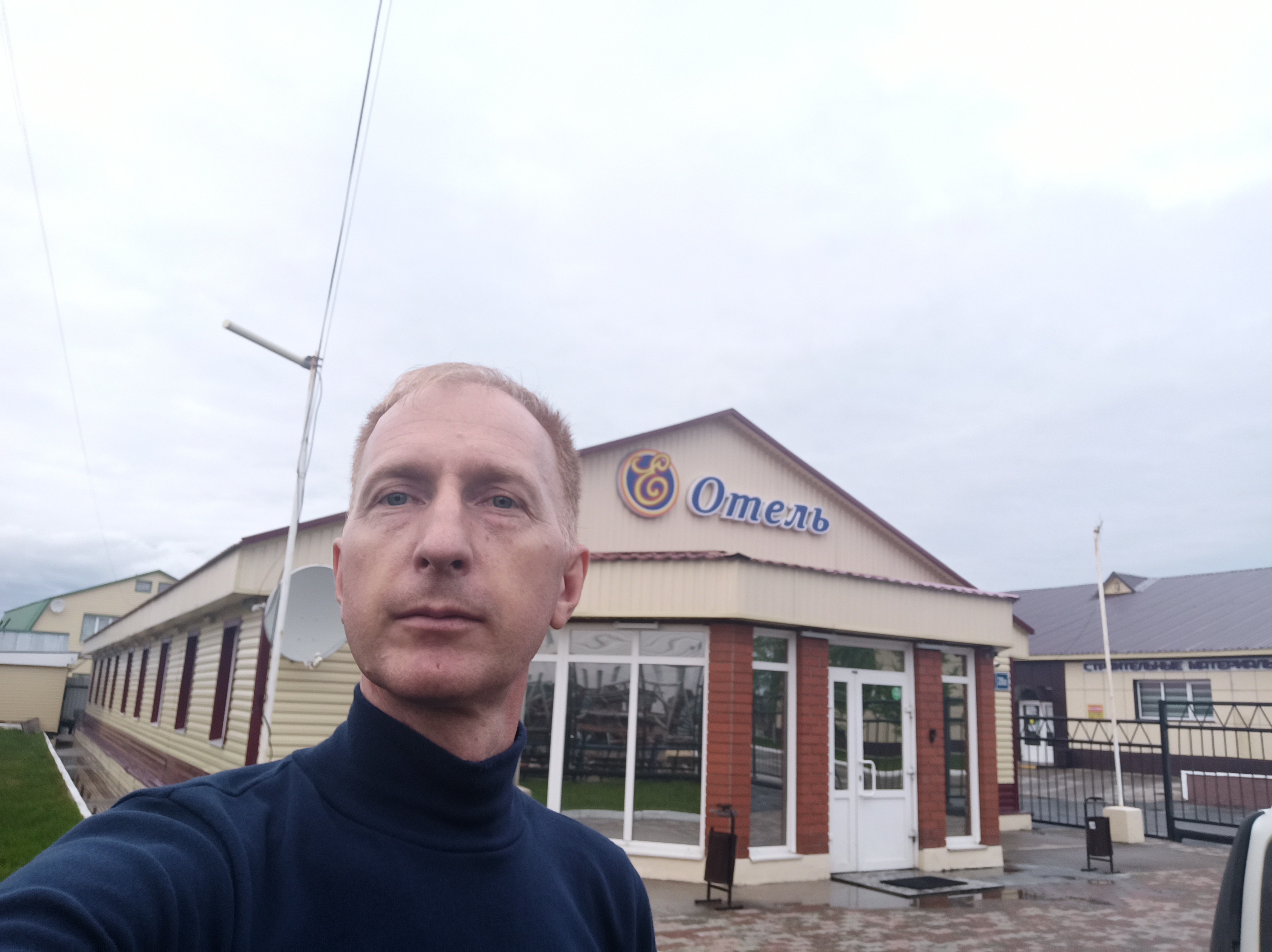 Фото Е-Отель