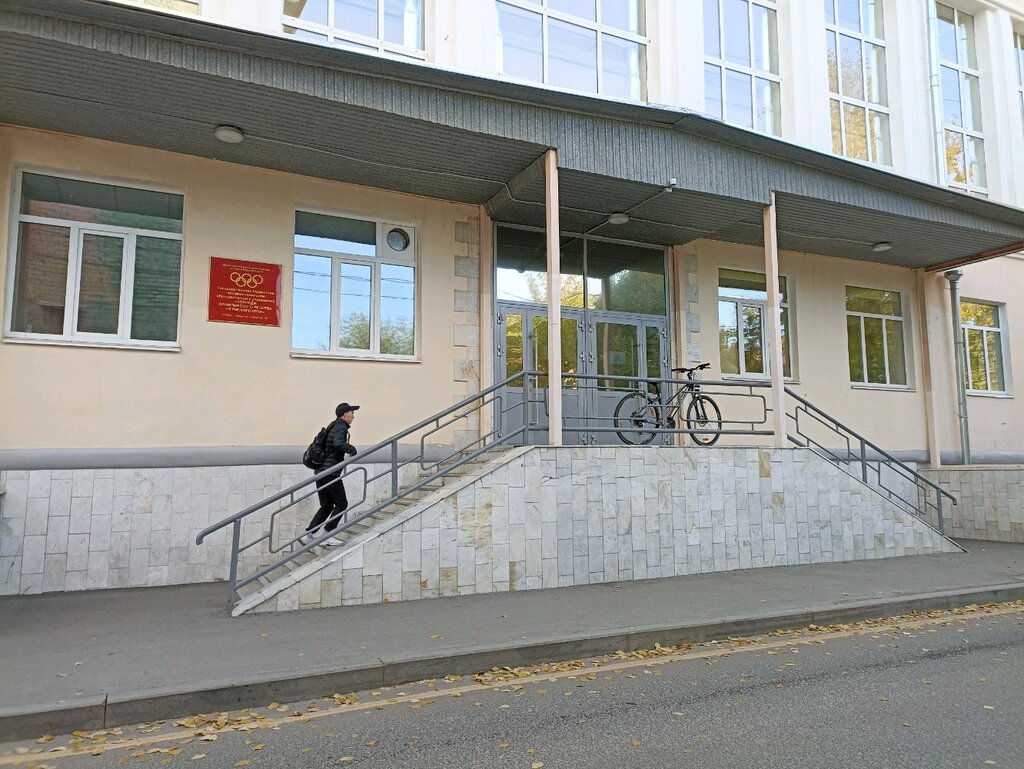 College College of the Olympic Reserve of the Perm Territory, Perm, photo