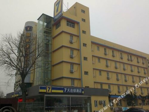 Гостиница 7 Days Inn Qingdao Si Liu South Road в Циндао