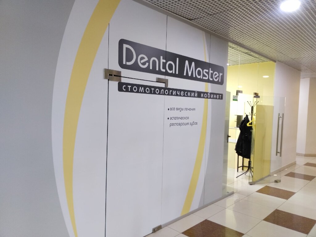 Dental clinic Stomatologichesky kabinet chastny, Smolensk, photo