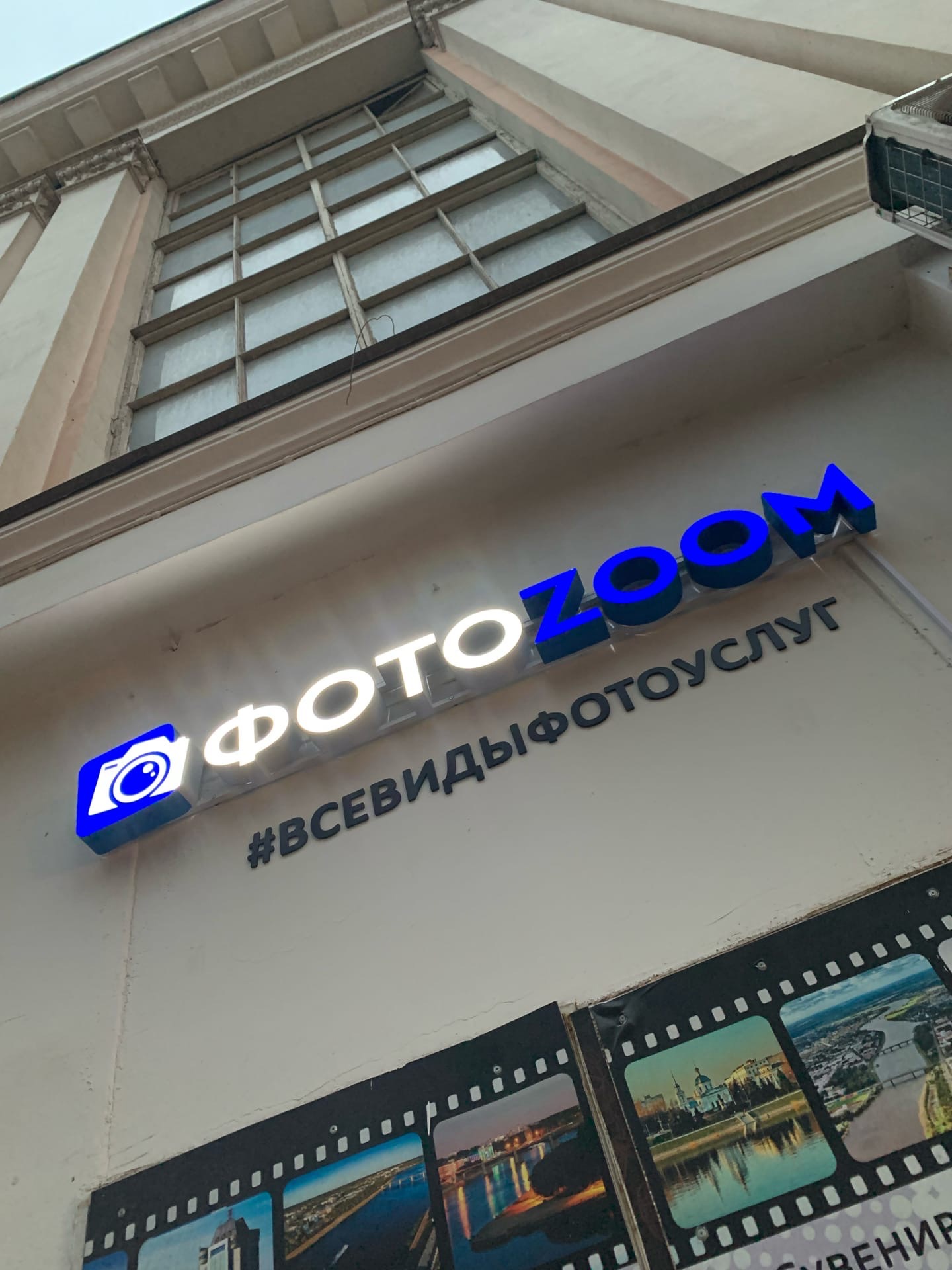 Фотоzoom, фотоуслуги, просп. Калинина, 9, Тверь — Яндекс Карты