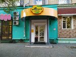 Papa bear (Amursky Boulevard, 9) ، متجر بيع البيرة