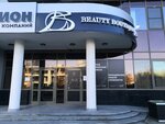 Beauty Boutique by Belykh (Marshala Zhukova Street, 13) ، صالون تجميل