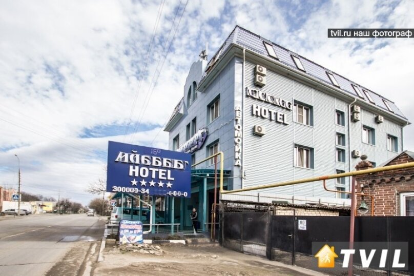 Фото Айсберг