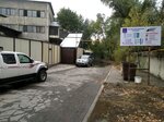 Import Auto Parts (Alatau City Administrative District, Áıgerim-1 shaǵyn aýdany, Kókoraı kóshesi, 2А/8), desguace de automóviles