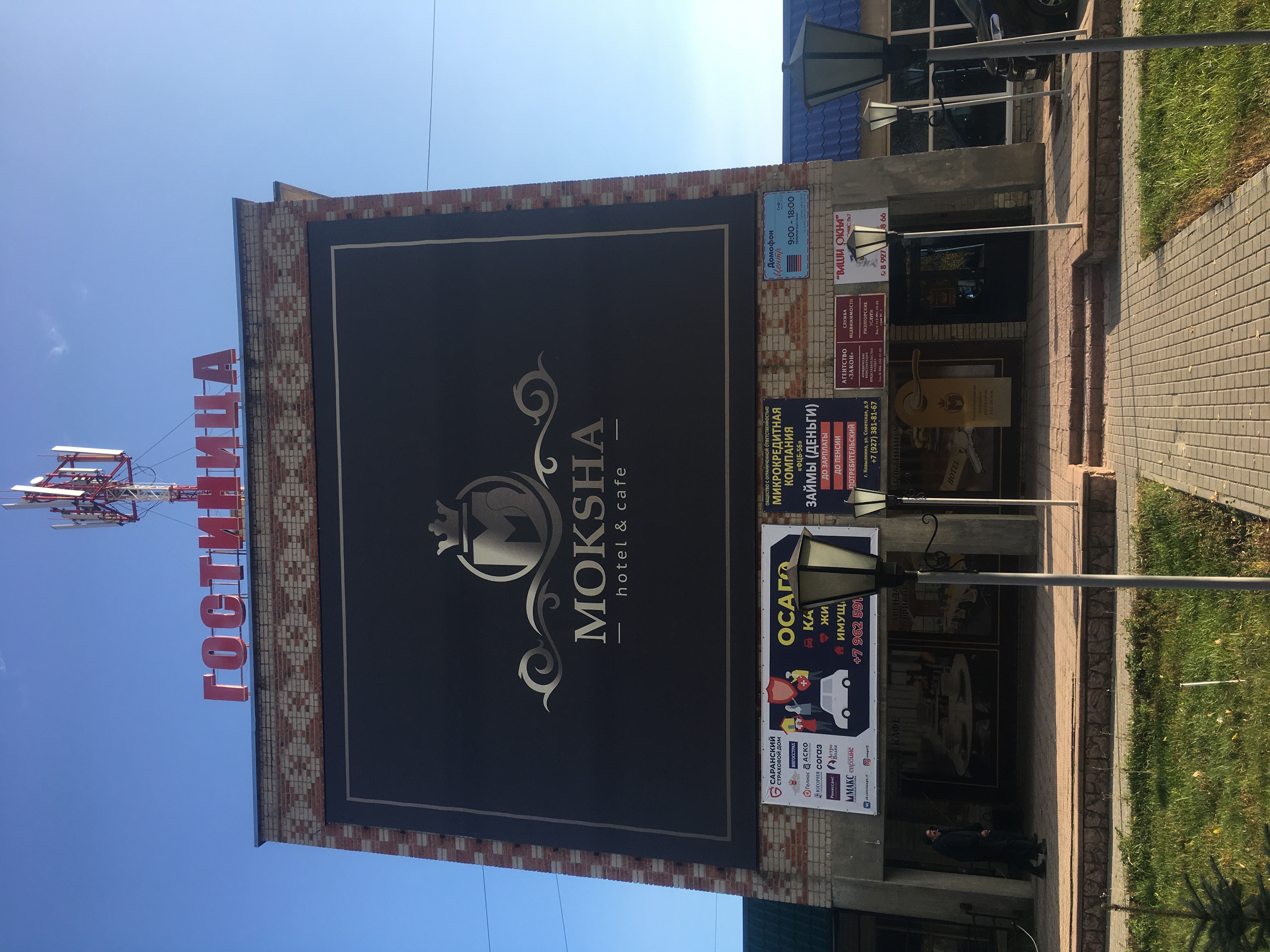 Фото отеля 4