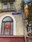 Print services (Yartsevskaya Street, 4) ، خدمات طباعة