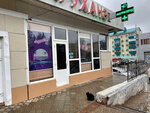 Vape City (ulitsa Gafiatullina, 8), vape shop