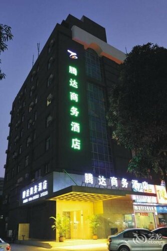 Tengda Businss Hotel - Zhuhai