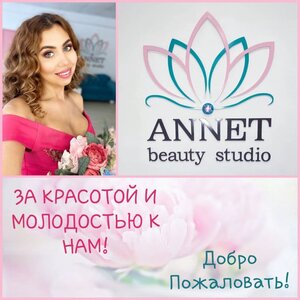 Annetbeauty (Parkovaya ulitsa, 12А), cosmetología