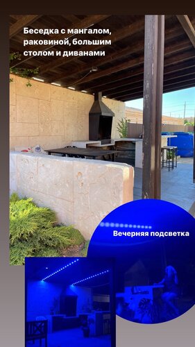 Гостевой дом Привет, родной! в Пересыпи