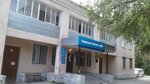 Territorialny uchastok V g. Bogdanovich Mezhrayonnoy Ifns Rossii № 29 po Sverdlovskoy oblasti (ulitsa Gagarina, 14) ، تدقيق الضرائب