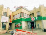 Ortex (Internatsionalnaya Street, 59А), furniture store
