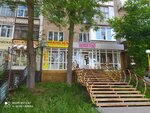 Нижнее белье (Truda Street, 4), lingerie and swimwear shop