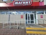 Magnit (posyolok ZYaB, 15-y kompleks, 19) ، محل بقالة