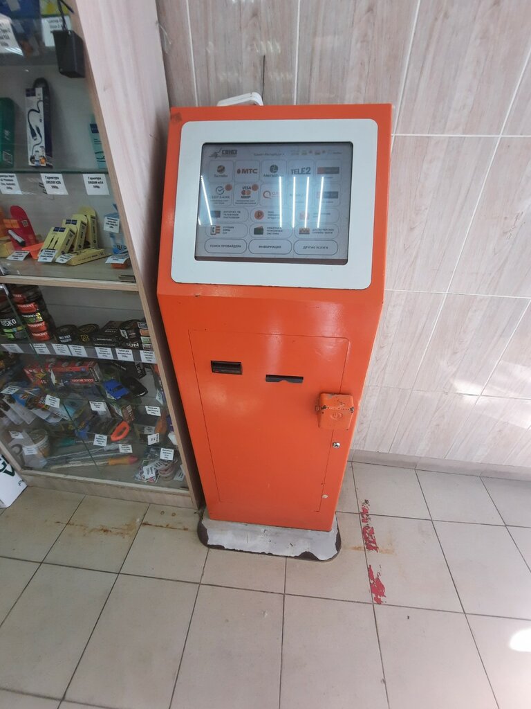 Payment terminal Союз, платёжный терминал, Saint Petersburg, photo