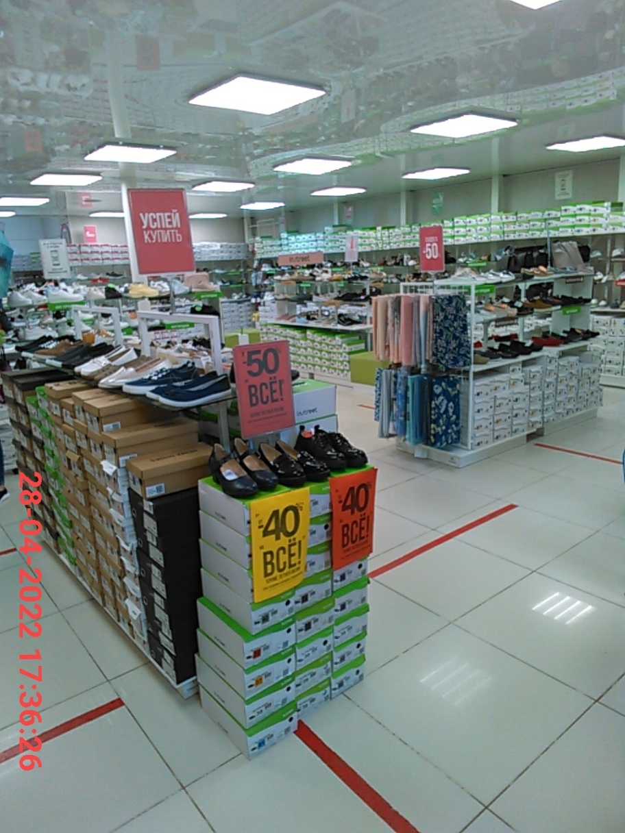 Zenden, магазин обуви, ул. Свердлова, 85, Ейск — Яндекс Карты