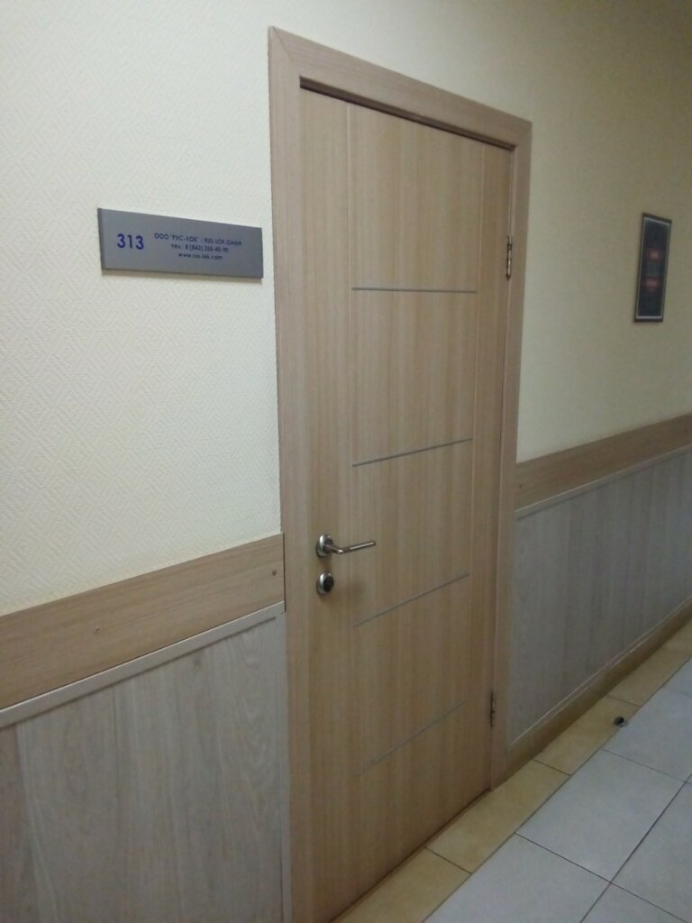 Engineering Рус-лок, Kazan, photo