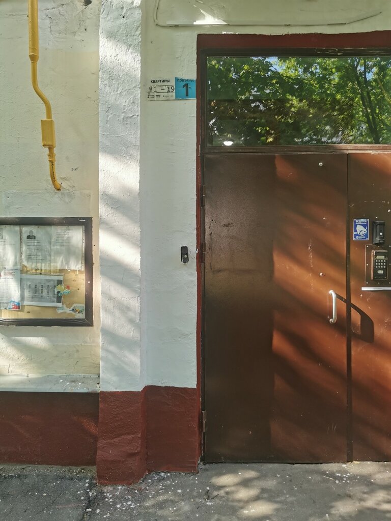Police department Участковый пункт полиции № 2, Moscow, photo