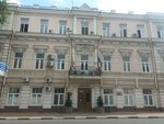 Административная комиссия администрации Пролетарского района (Sovetskaya Street, 2/10) ، إدارة حكومية