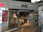 Bushe (Bely Kuna Street, 3Б), bakery