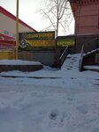 Magazin podshipnikov Dostovalov A. V. Ip (Pugachyova Street, 103), bearings