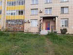 WoodStone Street (ulitsa Tregubenko, 61), barber shop