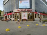 Yermak (Lenina Street, 61А), shopping mall