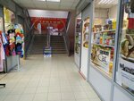 Триумф (Советская ул., 176Б), торговый центр в Иркутске