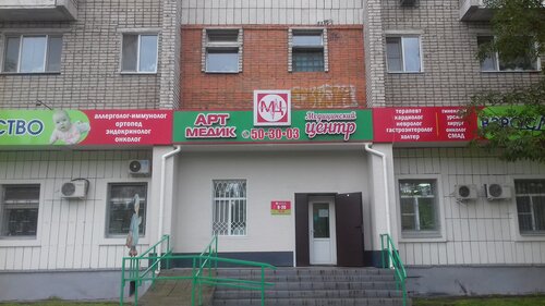 Око медцентр хабаровск