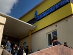 Gazprom gazoraspredelenie (Gorkogo Street, 70/1) ، خدمات إمدادات الغاز